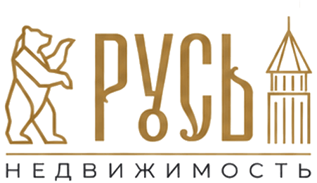 Русь Недвижимость